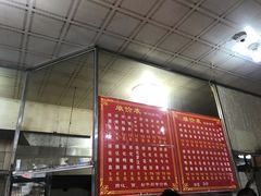 -古街捞化牛杂(井大店)