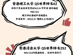 -澜大·领鹿·UNLOCK择校备考·三公小托福AMC(浦东校区)