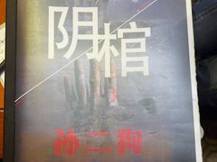 -好玩工厂密室·鹅鸭杀·桌游拼豆电玩