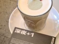 -村口大树(长乐路店)