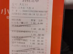 -小厨娘淮扬菜(天印大道店)