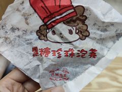 -西树泡芙(望京万象汇店)
