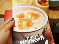 -宏状元现熬粥·京味菜(三里河店)