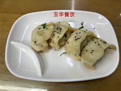 -玉华饮食店(茅台路店)