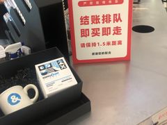 -COFFii&JOY(龙江新城市广场店)