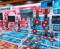 -北京科学中心儿童乐园