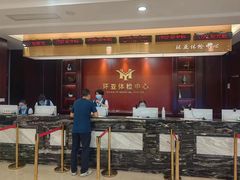 -环亚体检中心(桐梓林分院)