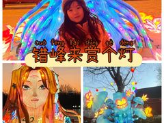 -燕郊植物园