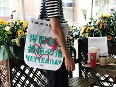 -喜茶(中山利和新地店)