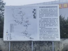 -雾灵西峰