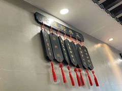 -三子下水馆(南十四道街151号店)