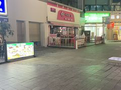 -万达广场(厦门湖里店)