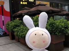 -去茶山(新光里店)
