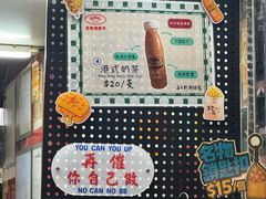 -利强记北角鸡蛋仔(弥敦道店 )