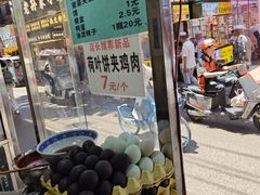 -清真李唯一优质肉丸糊辣汤