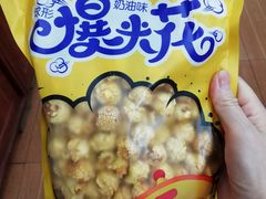 -粒上皇(崇文门店)