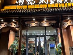 -高玛纳驴肉火烧(一世界店)