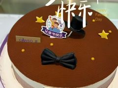 -GANSO元祖食品(滨湖万达店)