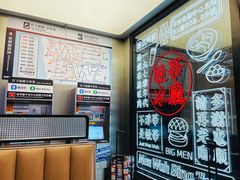 -敏华冰厅(平安金融中心店)