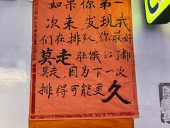 -川正旺江湖菜(三元桥店)