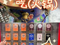 -日坛涮肉四合院·园林餐厅(日坛公园店)