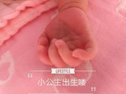-天津市中心妇产科医院(南开院区)