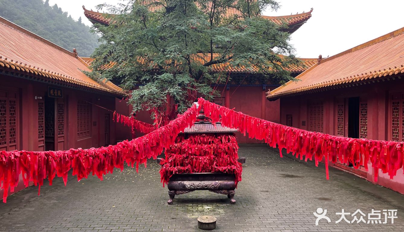 神农山风景区