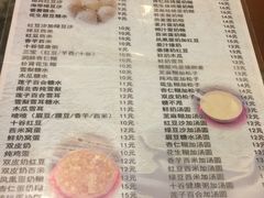 菜单-玫瑰甜品(文明路店)