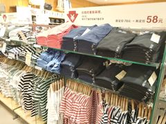 -燕莎友谊商城(金源店)
