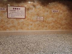 -兴芮温泉度假区