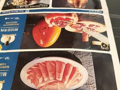 -额尔敦传统涮(公园西路店)