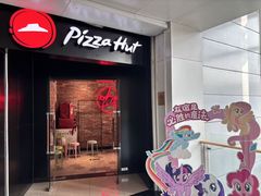 -必胜客(巴沟店)