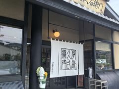 -伊藤久右卫门(宇治本店)