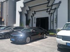 -徽州小镇(高新店)