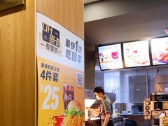 -麦当劳(文武路店)