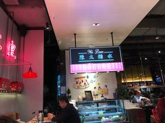 -陈鹏鹏潮汕菜(宝安机场T3航站楼店)