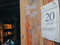 -田德能咖啡博物馆