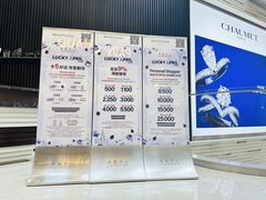 -上海尚嘉中心