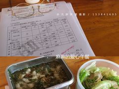 -浙江万里学院(钱湖校区)