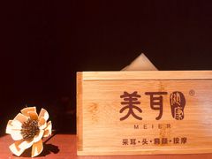 -聆耳·采耳·按摩·SPA(会展中心店)
