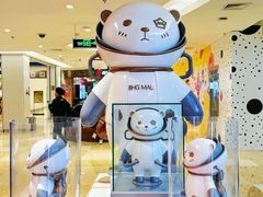 -北京华联购物中心(同成街店)