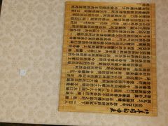 android_upload_pic-羊来顺冰煮鲜羊 铁锅烀羊肉(中央大街店)