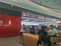 -郑州新郑国际机场-T2航站楼