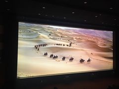 -敦煌莫高窟数字展示中心