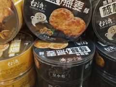 -麦凯乐(尚志大街店)
