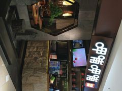 -呷哺呷哺(普陀乐购真北店)