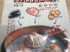 -老班长手工灌汤包(嘉洲广场店)