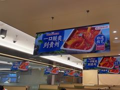 -海底捞火锅(旭辉MALL店)