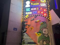 -长沙猫歌音乐餐厅(湖南女子大学店)