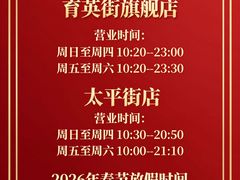 -笨罗卜浏阳菜馆(太平街店)